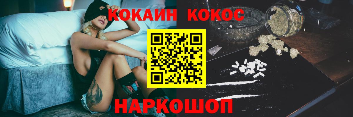 COCAIN Columbia  Cocaine  Cocaine 99%  Сунжа  Вход с VPN 