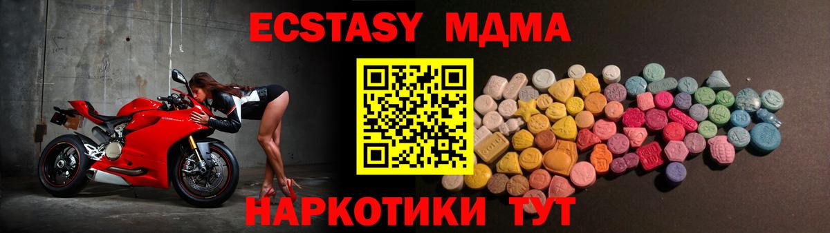 ЭКСТАЗИ таблы Сунжа