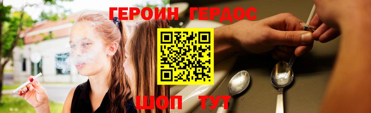 Героин Афган  Вход с VPN  Сунжа 