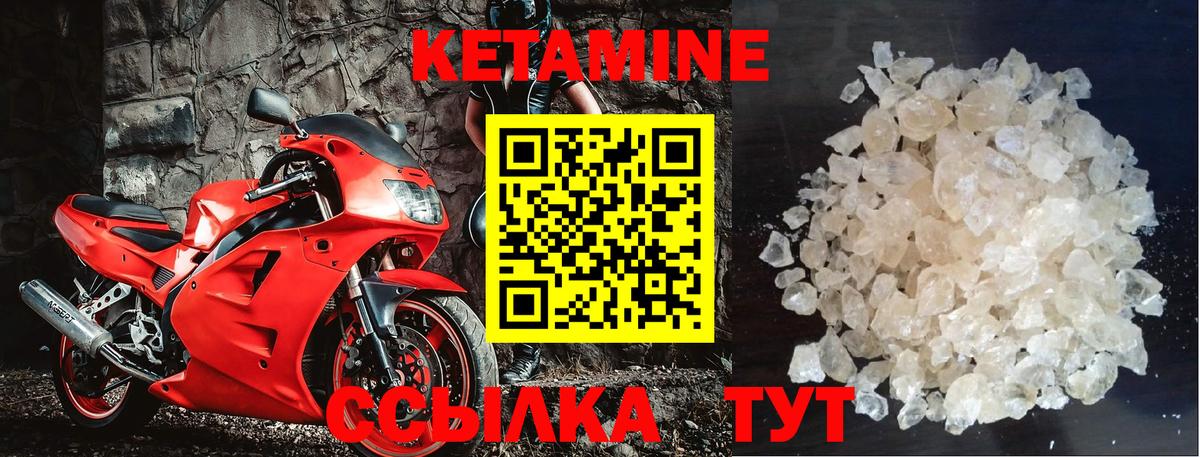 Сунжа    рабочий сайт  Вход с VPN  Кетамин ketamine 