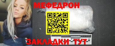 герыч Можайск