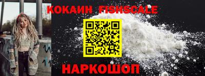 мефедрон Нарткала