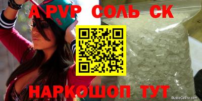 кокаин колумбия Наро-Фоминск
