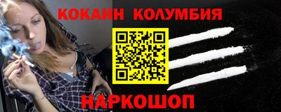 мефедрон Нарткала