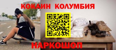 амфетамин Моздок