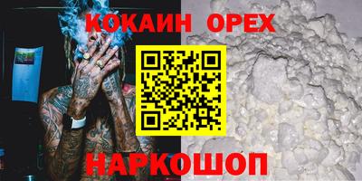 амфетамин Моздок