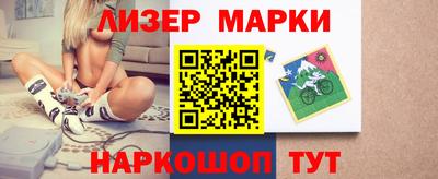 спайс Нальчик