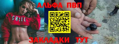 спайс Нальчик