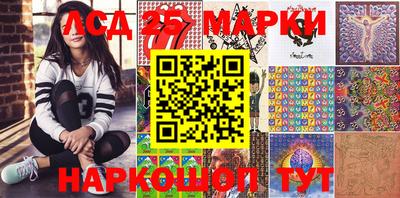спайс Нальчик