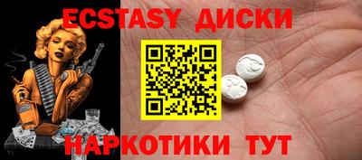 спайс Нальчик