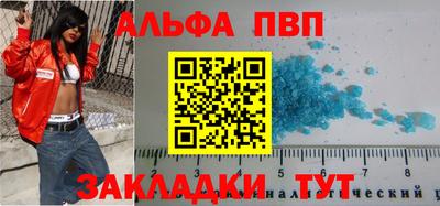 мефедрон Нарткала
