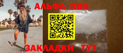 амфетамин Моздок