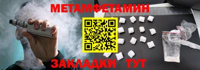 амфетамин Моздок