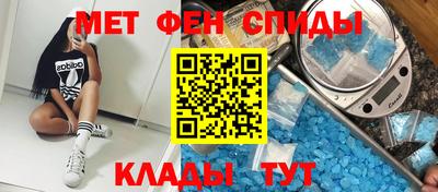 мефедрон Нарткала