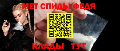мефедрон Нарткала