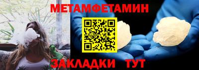 спайс Нальчик