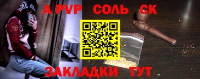 кокаин колумбия Наро-Фоминск
