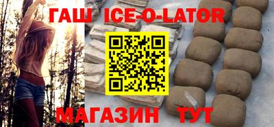 амфетамин Моздок