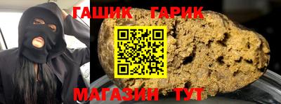 герыч Можайск