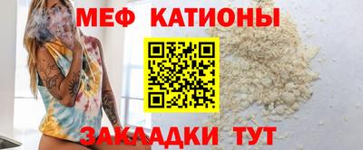 спайс Нальчик