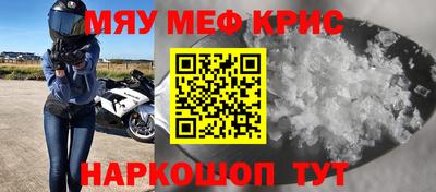 герыч Можайск