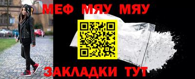 герыч Можайск