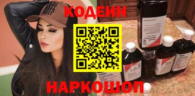 мефедрон Нарткала