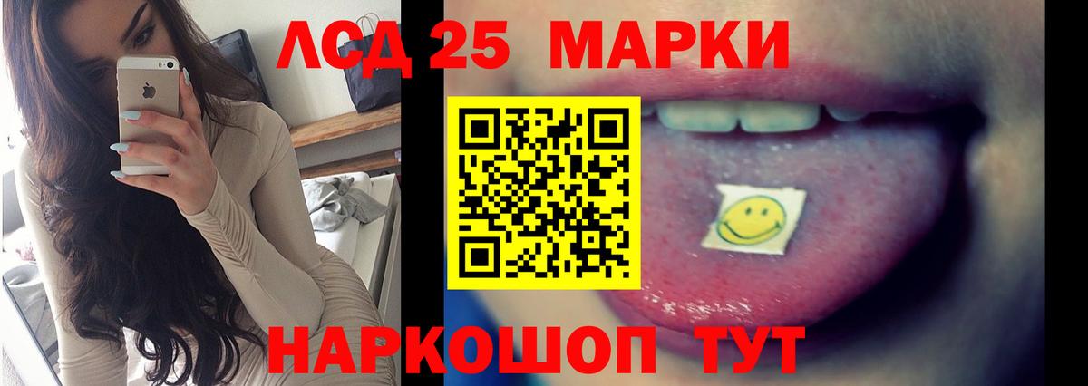Сунжа  LSD-25 экстази кислота  Вход с VPN  Лсд 25 экстази ecstasy 