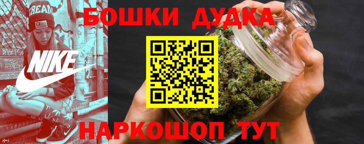 Каннабис семена Сунжа