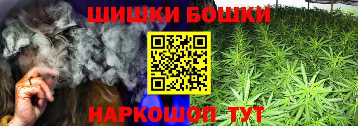 Сунжа  Бошки Шишки MAZAR  Шишки марихуана Amnesia  Вход с VPN  МАРИХУАНА Ganja 